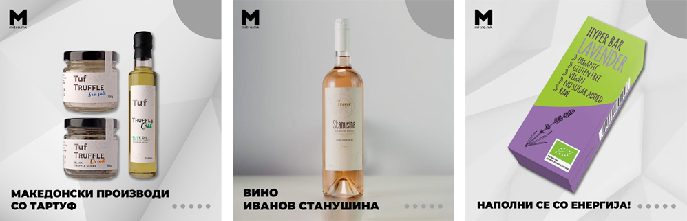 Домашни агро-производи на mitra.mk