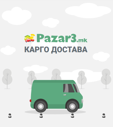 Погледни го видеото и дознај повеќе
